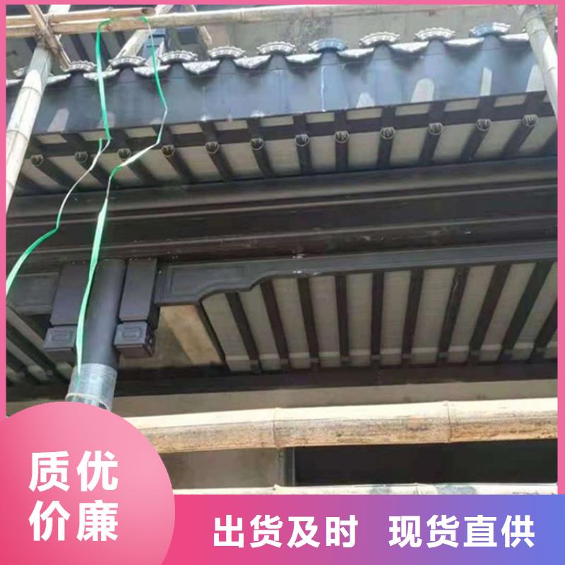 铝代木古建配件大全价格实惠