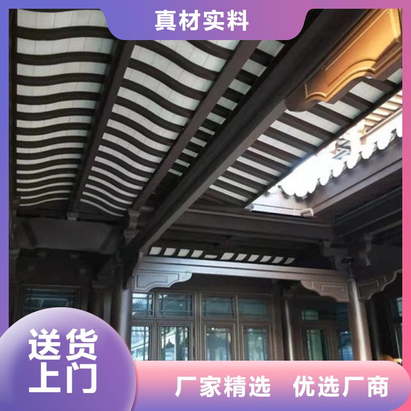 铝代木古建筑材料来电咨询