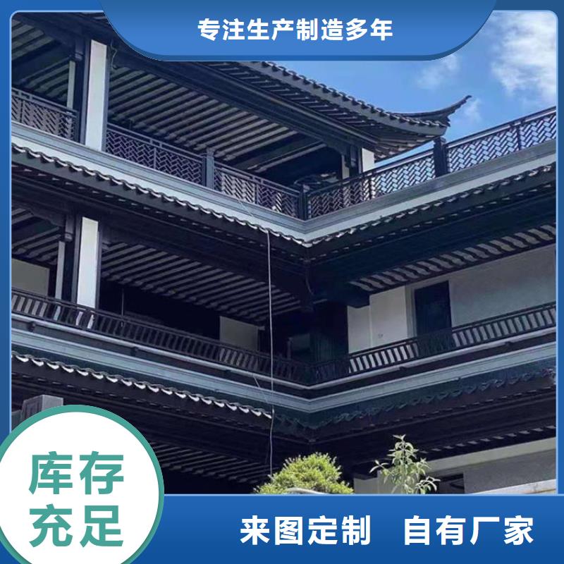 铝代木古建筑施工方案欢迎咨询