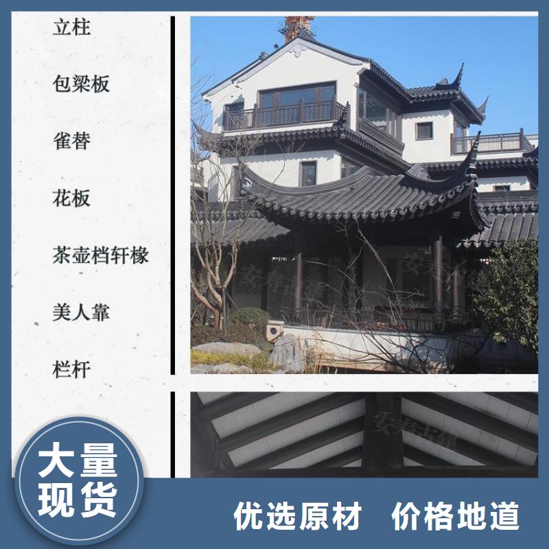 铝代木古建筑四角亭源头厂家