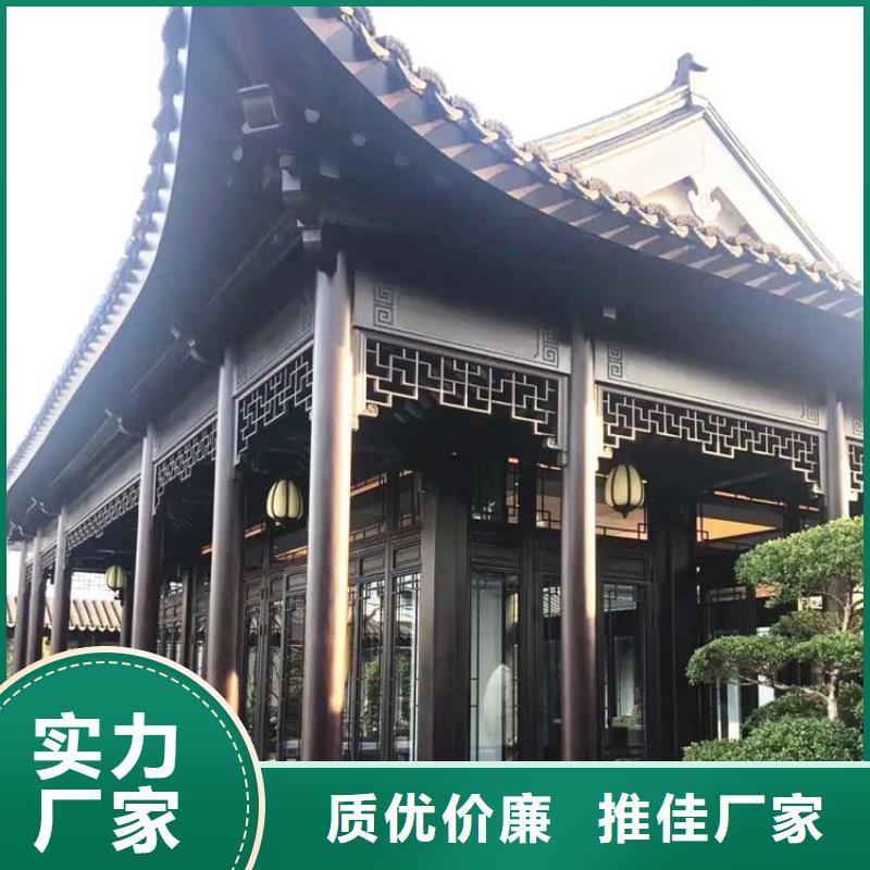 铝代木古建,【别墅天沟】产地源头好货