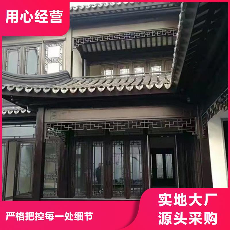 铝代木古建,仿古铝合金悬鱼支持大小批量采购