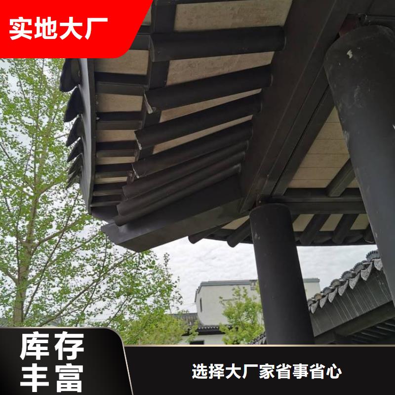 铝代木古建筑材料工厂质量优