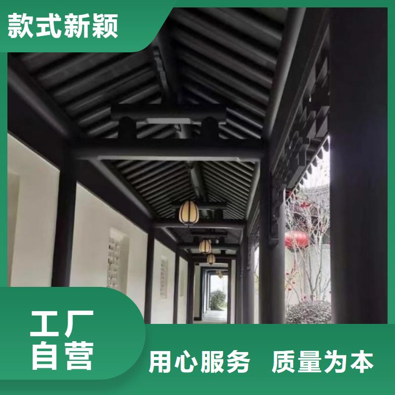 铝代木古建铝合金仿古建筑材料供货及时