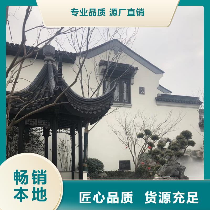 铝代木古建筑价格推荐厂家