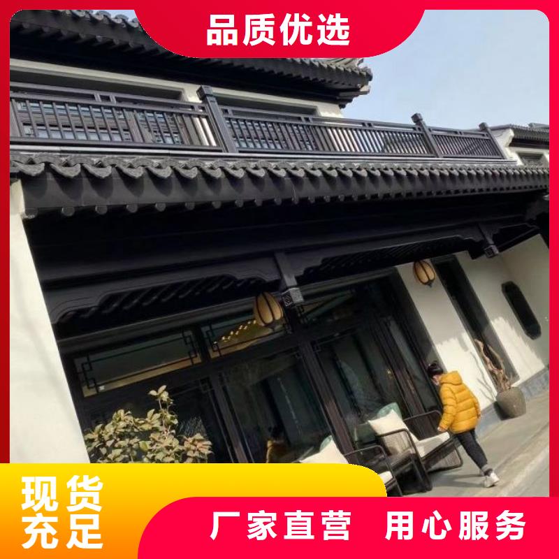 铝代木古建配件大全种类齐全