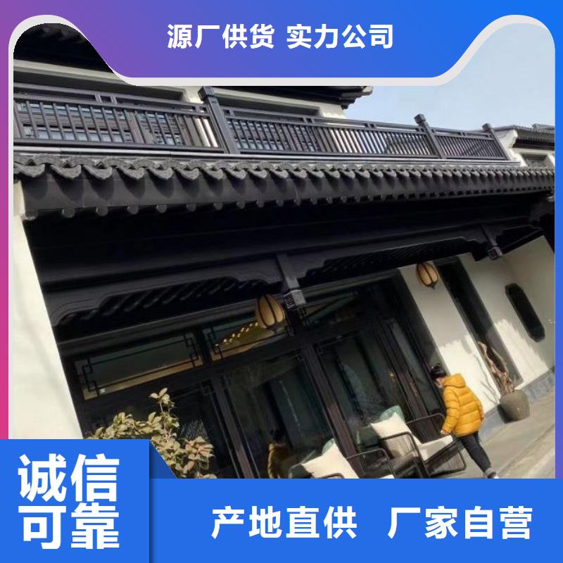 仿古铝构件全国配送