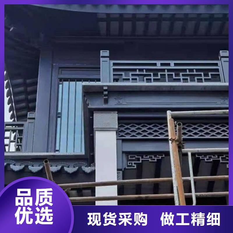 铝代木古建仿古铝合金悬鱼N年大品牌