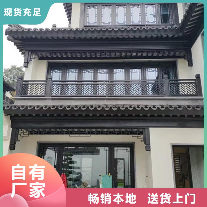 铝合金古建构件为您介绍