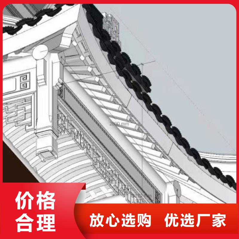 优选：铝代木古建装饰公司基地