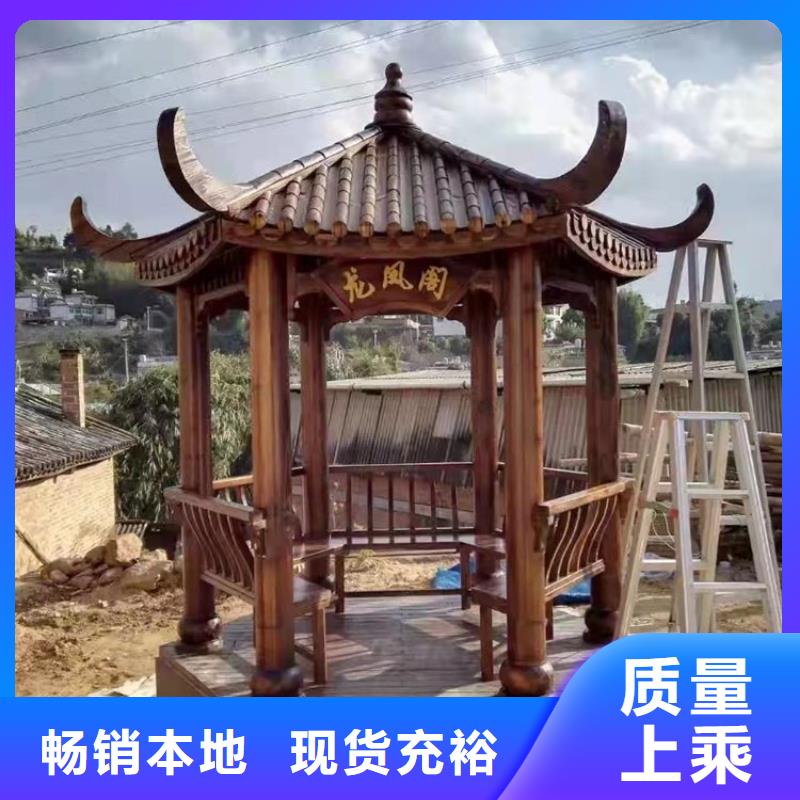 古建亭子结构名称图解厂家现货