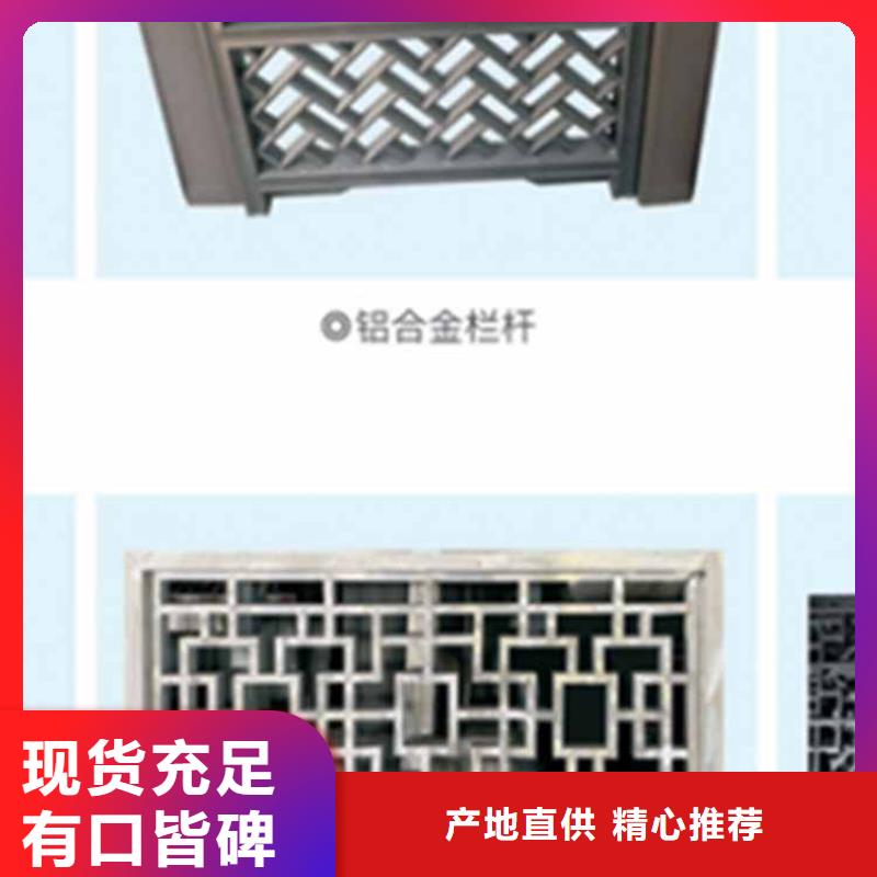 古建亭廊用土建软件算量吗货源充足