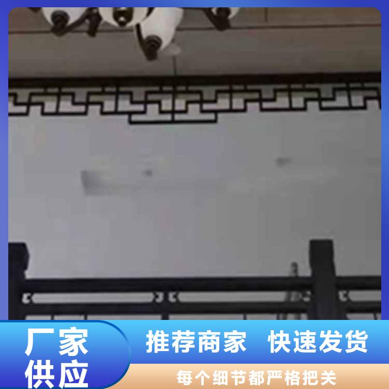 古建亭廊铝合金仿古建筑材料大量现货供应