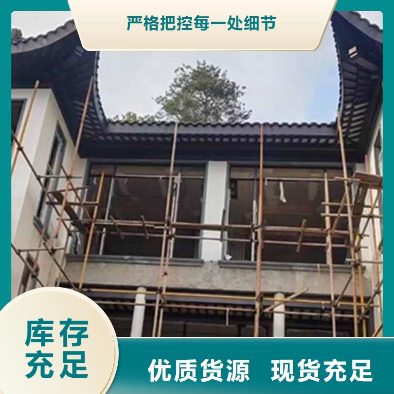 古建亭廊【铝合金下水管】质量安全可靠