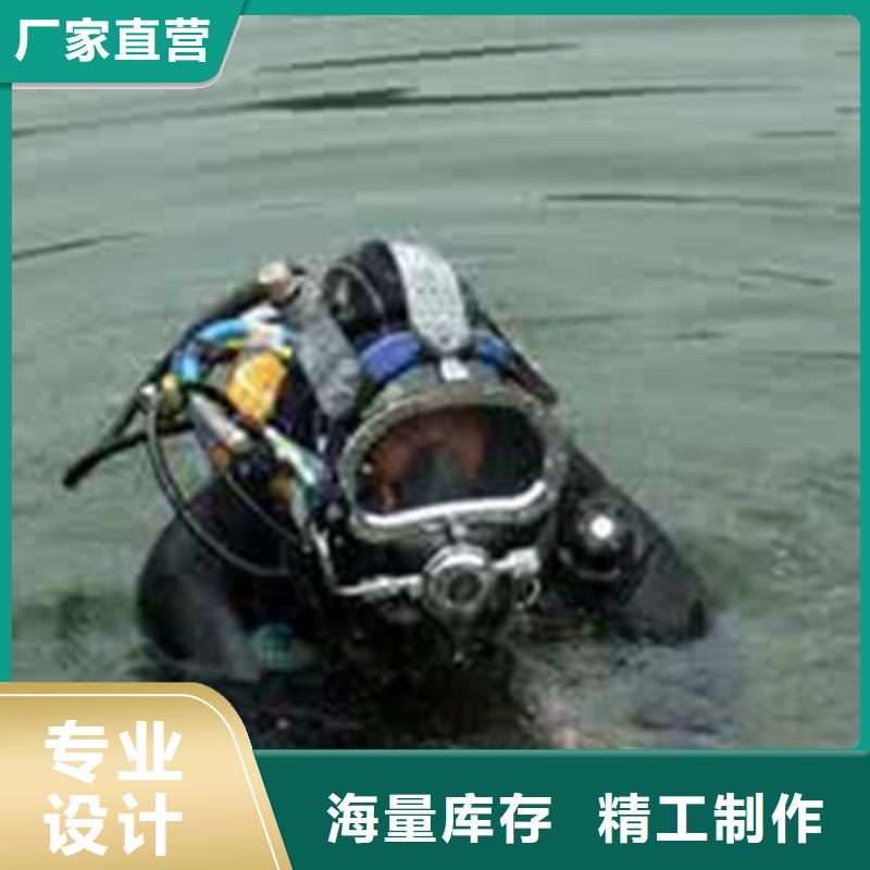 选购[鑫卓]定做潜水员服务公司厂家