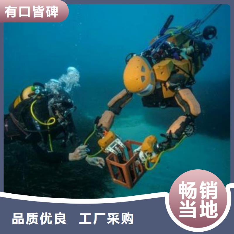 水下安装施工供应商 水下安装施工品牌专营【鑫卓】厂家