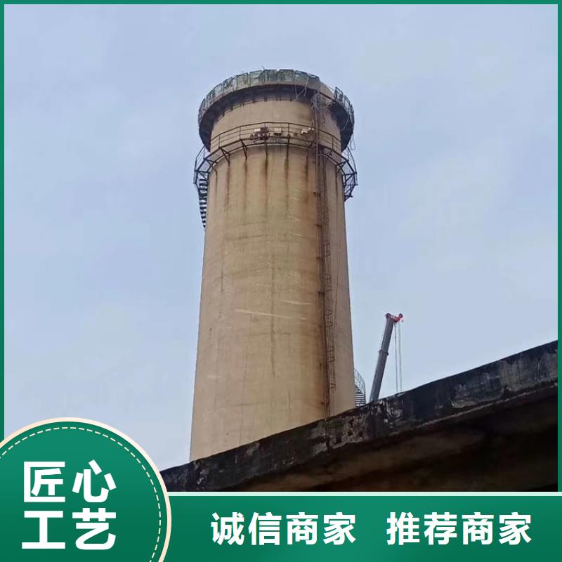 品牌专营(金盛)拆除电厂烟囱-按需定制