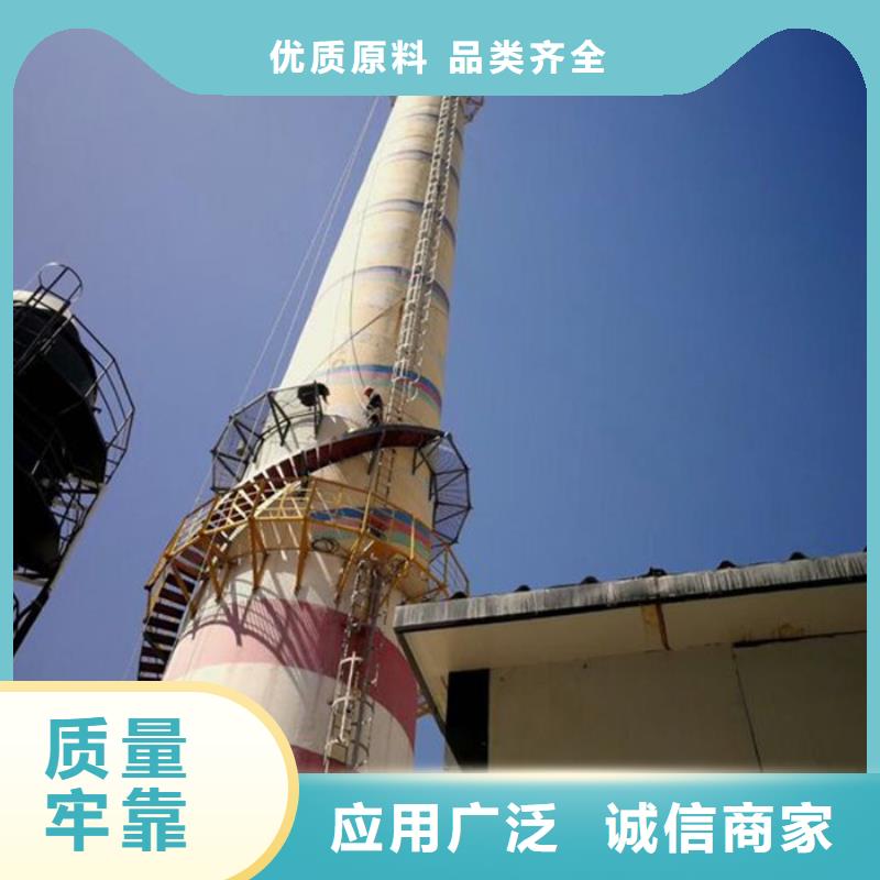 选购烟筒写字找金盛建设集团有限公司