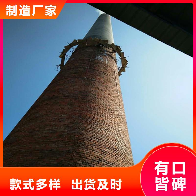 当地{金盛}昌江县烟筒粉刷美化修理大烟筒施工方案