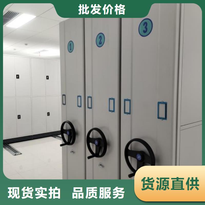 手摇档案柜-诚信为本