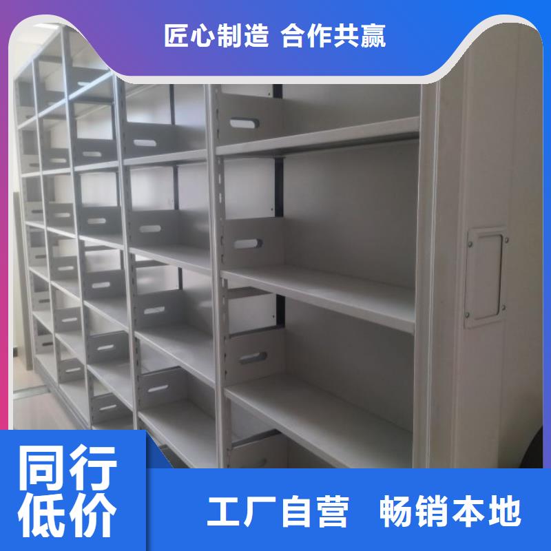 批发密集档案资料柜_品牌厂家