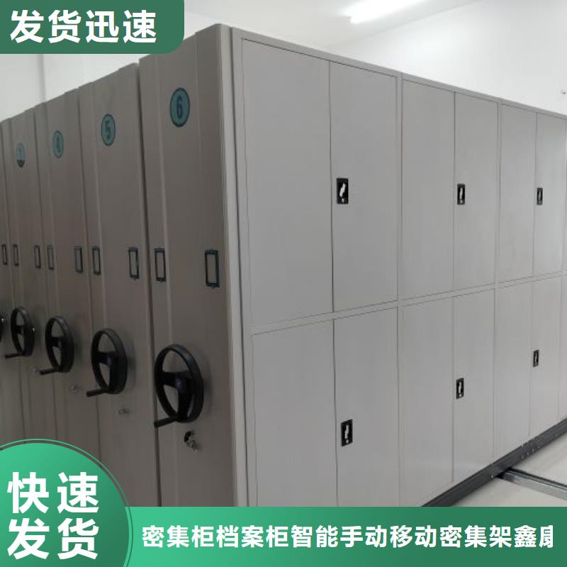 电动智能档案柜用专业让客户省心