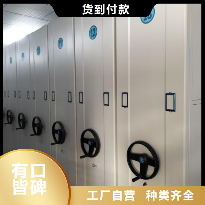 密集型移动架价格实在