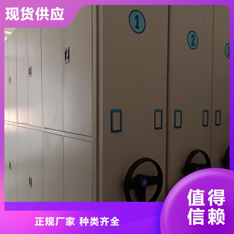 档案管理密集柜免费设计