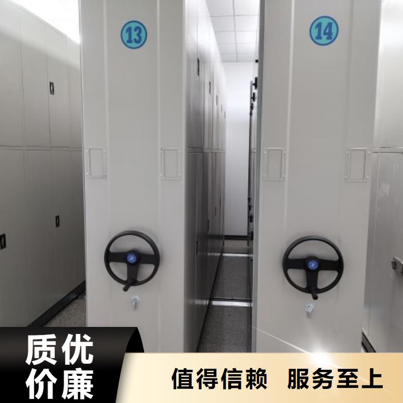 哪家便宜【鑫康】手动档案室密集柜