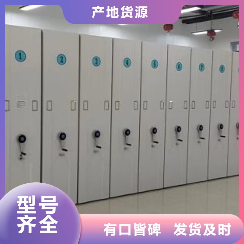 采购直列式移动密集架-实体厂家可定制