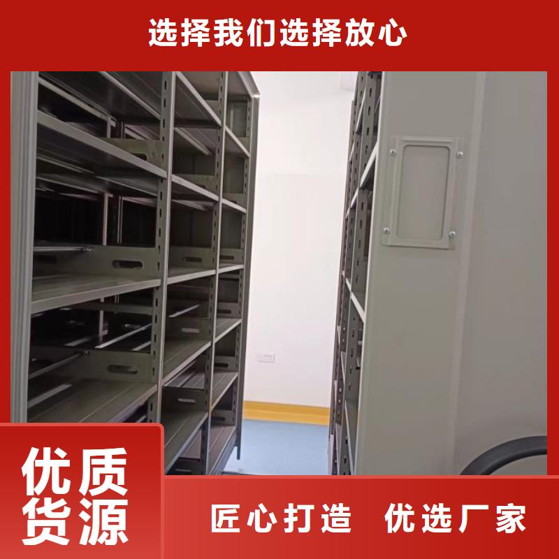 密集文件柜品牌:鑫康档案设备销售有限公司