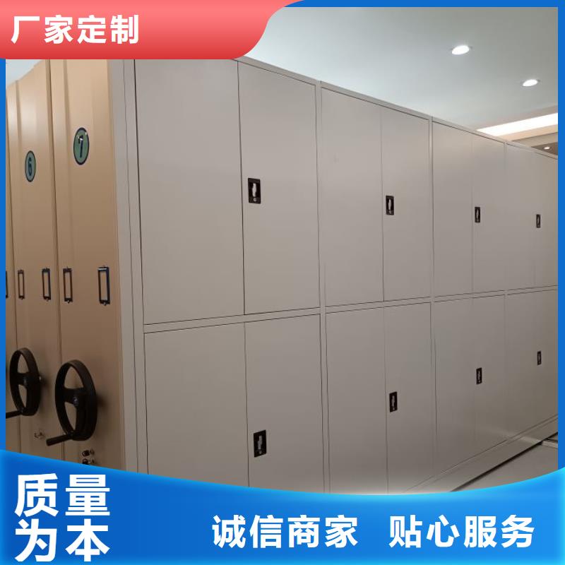 档案资料管理密集柜技术参数