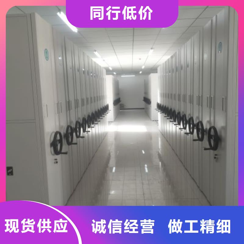 单证档案密集架品牌:鑫康档案设备销售有限公司