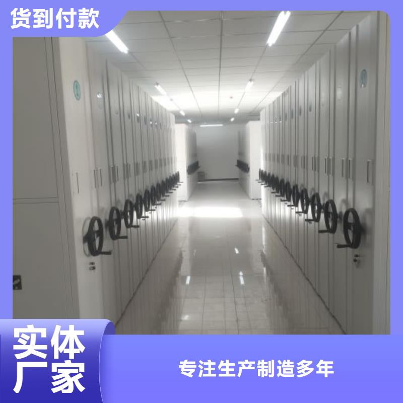 优质密集型移动架的经销商