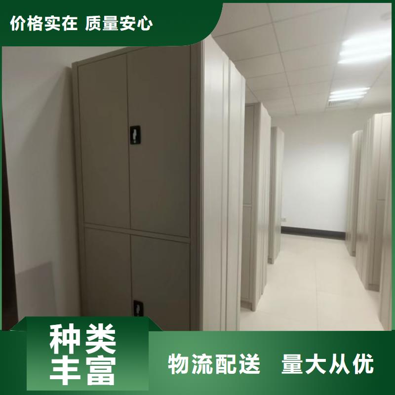 【鑫康】质地优良抽斗式密集柜