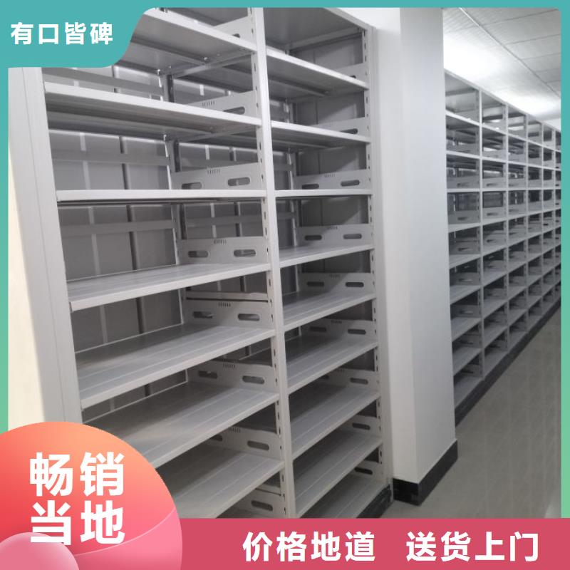 档案室密集架施工安装