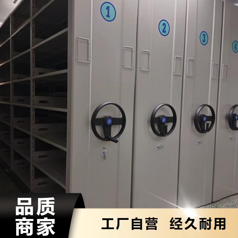 #密集型活动档案柜#-可定制