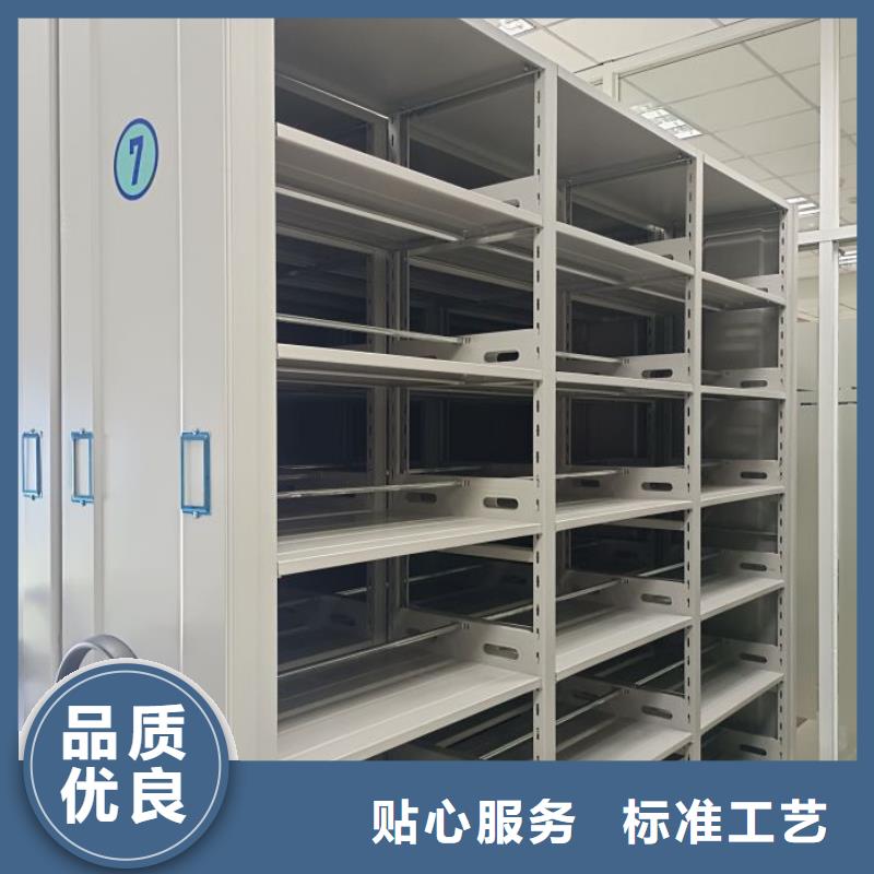 档案室资料密集架发货快品质高