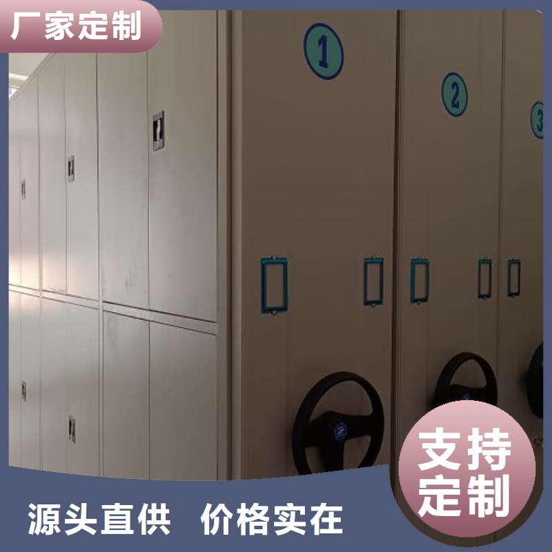 电动档案柜好货不怕比