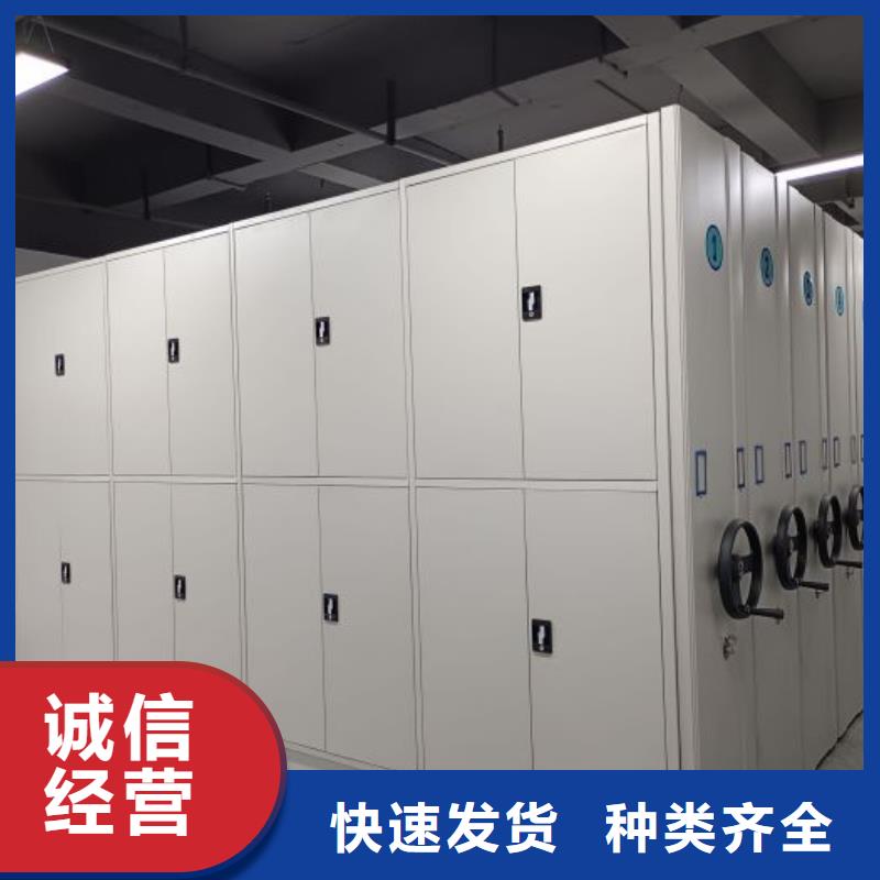 专业生产制造厂(鑫康)档案室用移动密集柜质量稳定