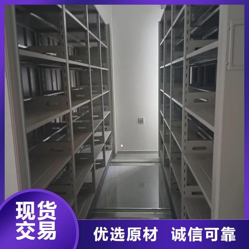 电动自动密集架品牌-报价_鑫康档案设备销售有限公司