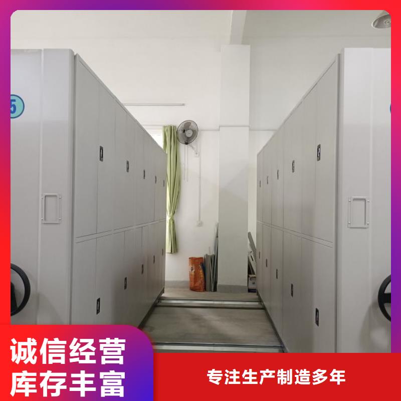 甘孜州甘孜手摇移动密集柜咨询电话多少