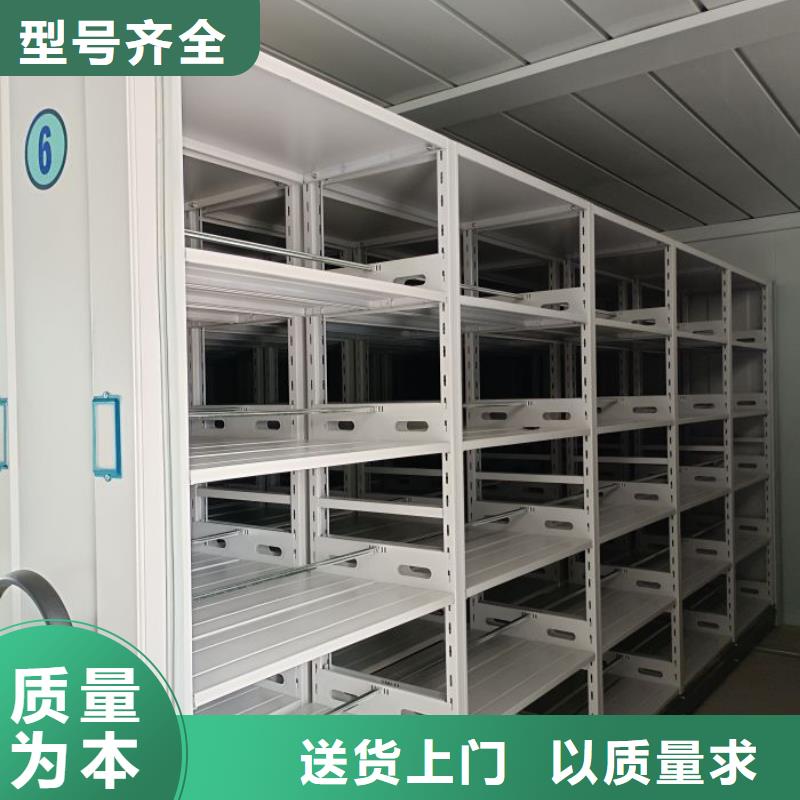 鑫康档案设备销售有限公司移动密集资料柜价格低交货快