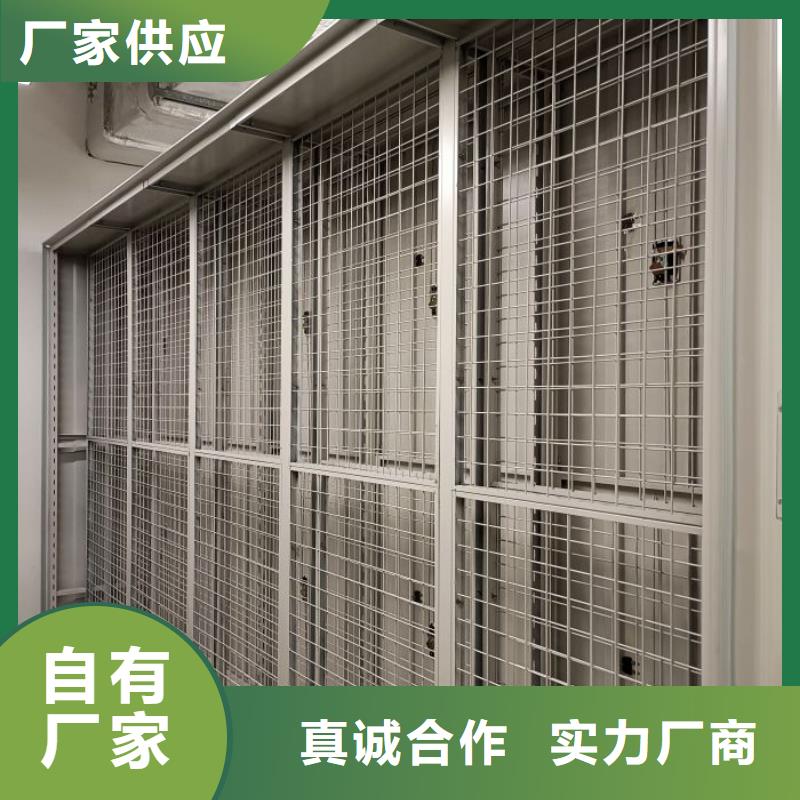 专业销售城建档案管理密集架-好评