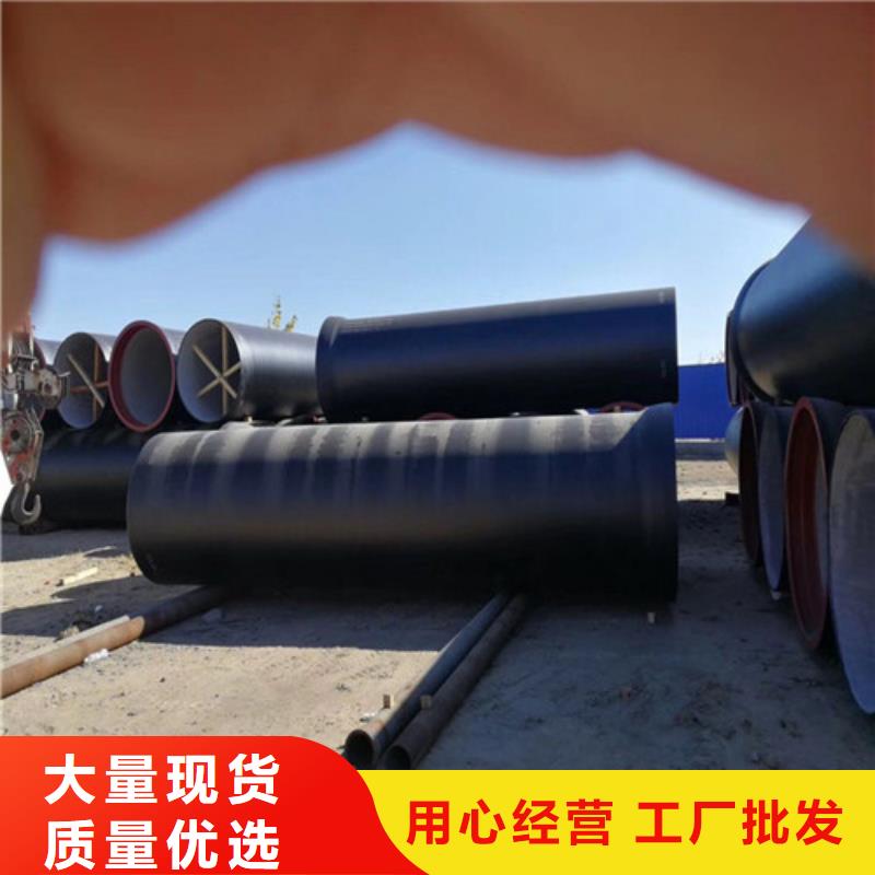 专业生产团队【鑫晨】球墨管厂-供水球墨铸铁管DN600