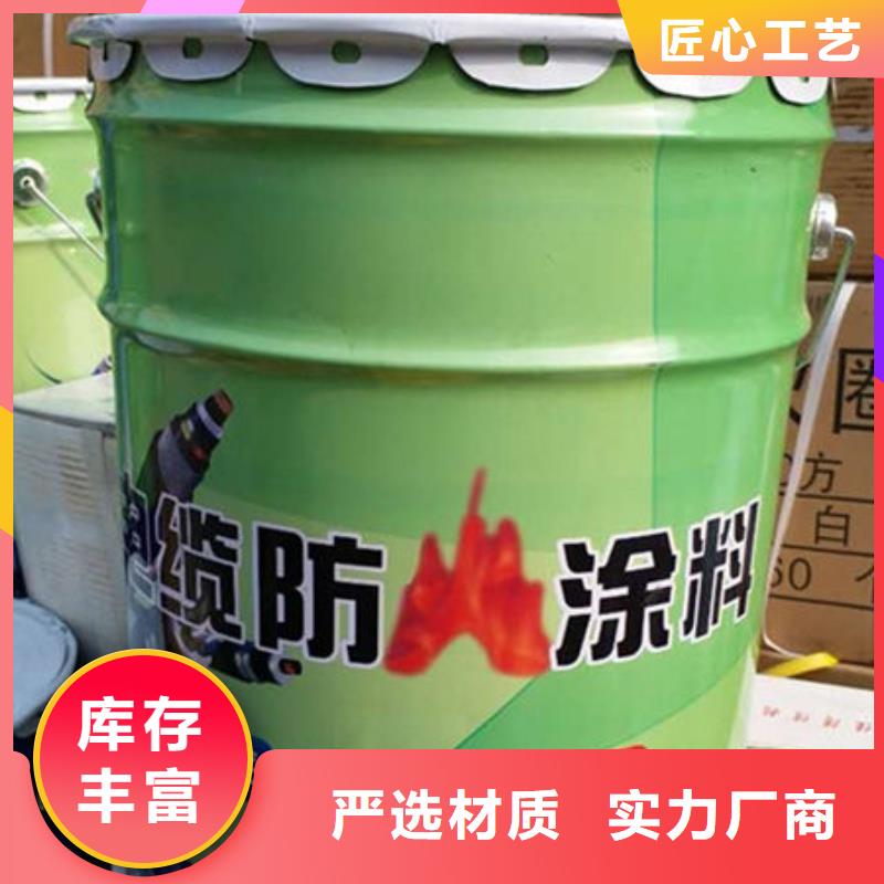 质检合格出厂【金腾】室外超薄型防火涂料品质保障