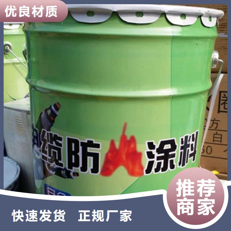 购买金腾县室外超薄型防火涂料厂家