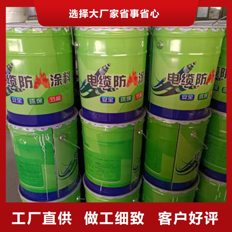 研发生产销售(金腾)石膏基防火涂料-石膏基防火涂料品牌