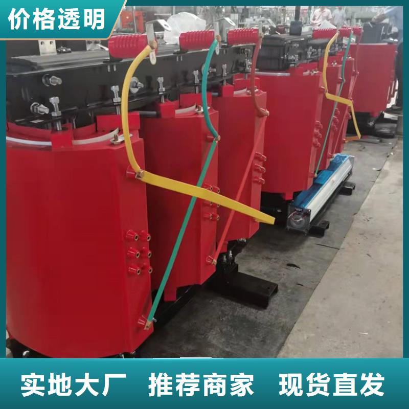 干式变压器厂家SCB10-800KVA10/0.4KV变压器铜芯价格