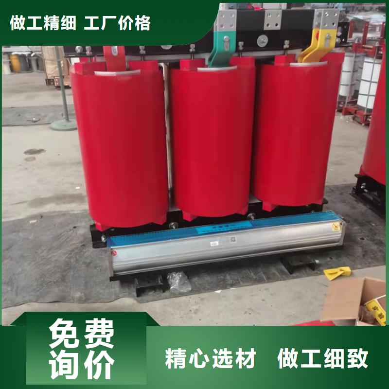 干式变压器厂家SCB13-200KVA10/0.4KV变压器铜芯价格